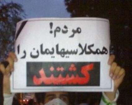 Do not forget what happened to Saddam Hussein sign
