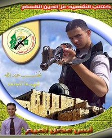 naim