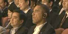 Obama: “Is it intermission yet? When’s intermission? I need a cigarette. I mean I really need a cigarette.”