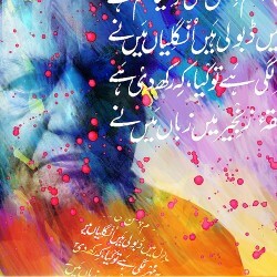 urdu-poetry A volume of President Obama's beloved Urdu poetry